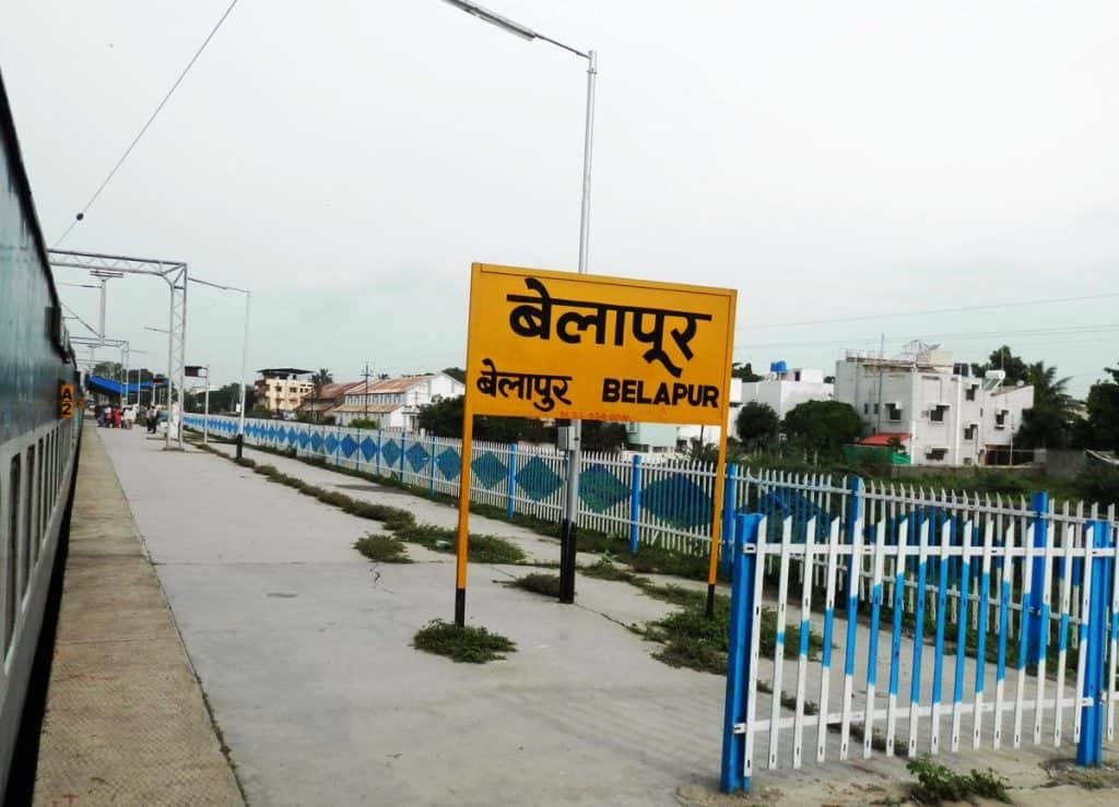 Belapur Railway station Train Accident Woman loses Legs