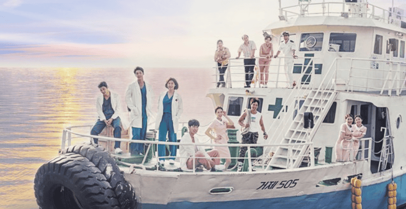 Hospital ship Drama