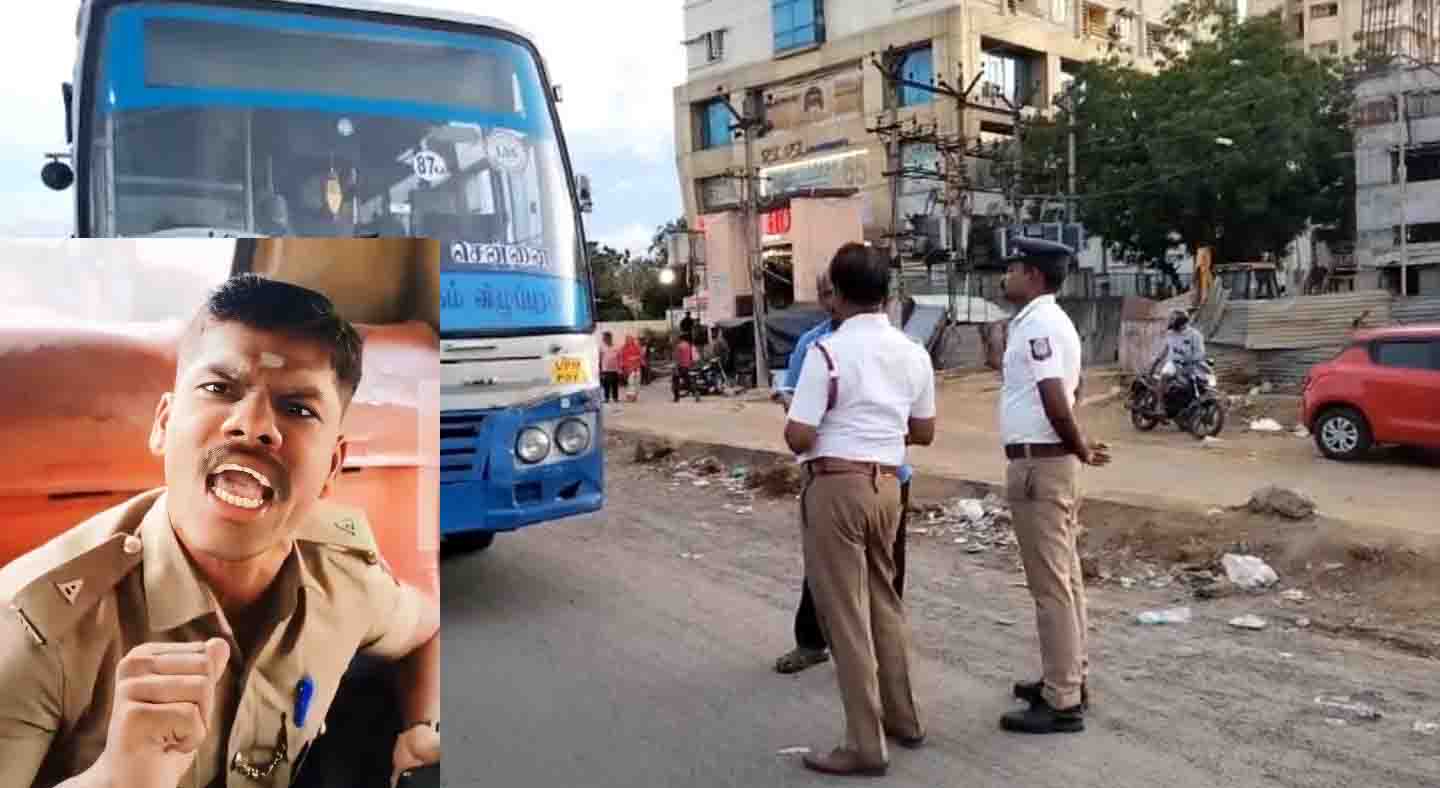 காவலரை டிக்கெட் எடுக்க சொன்னதால் பழிக்கு பழியா? NO PARKINGல் நின்ற அரசு பேருந்துக்கு அபராதம்.. நெட்டிசன்கள் விமர்சனம்!