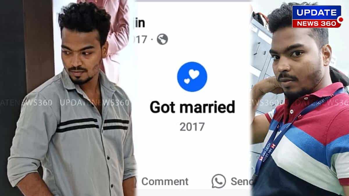 Police Stop Second Marriage and filed lawsuit  against Cheated Husband