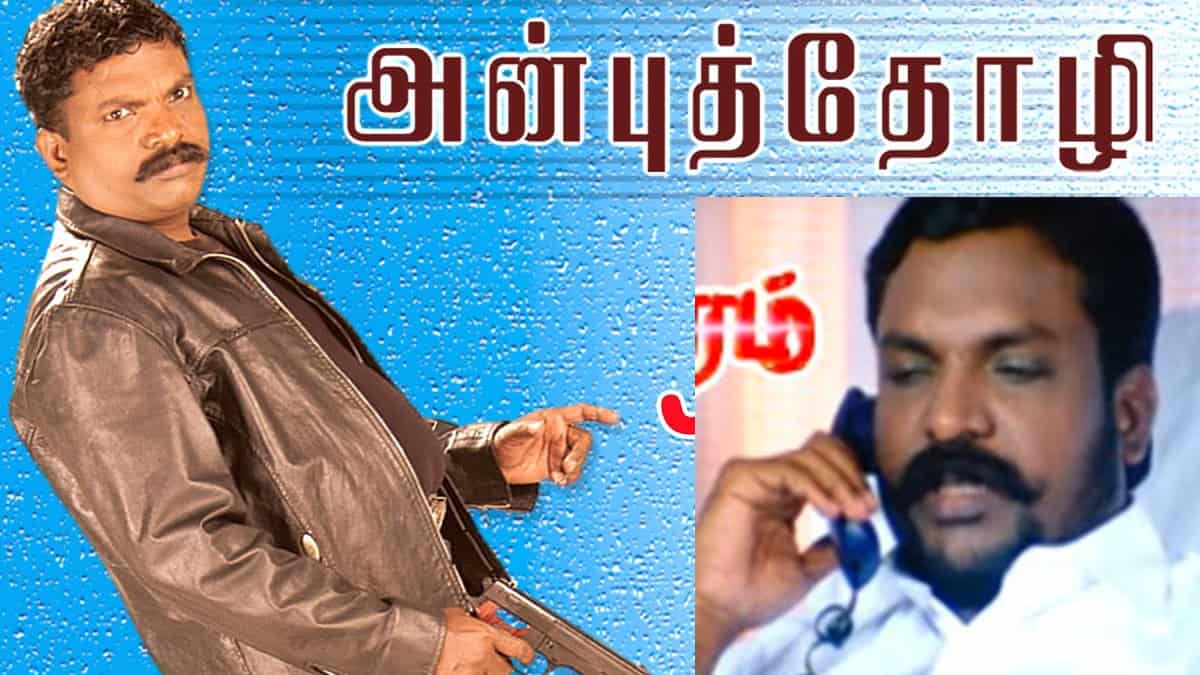 ’யார் நீங்கல்லாம்..?’ தட்டித்தூக்கிய தவெக.. முட்டிமோதும் விசிக.. திருமா படம் ரிலீஸ்!