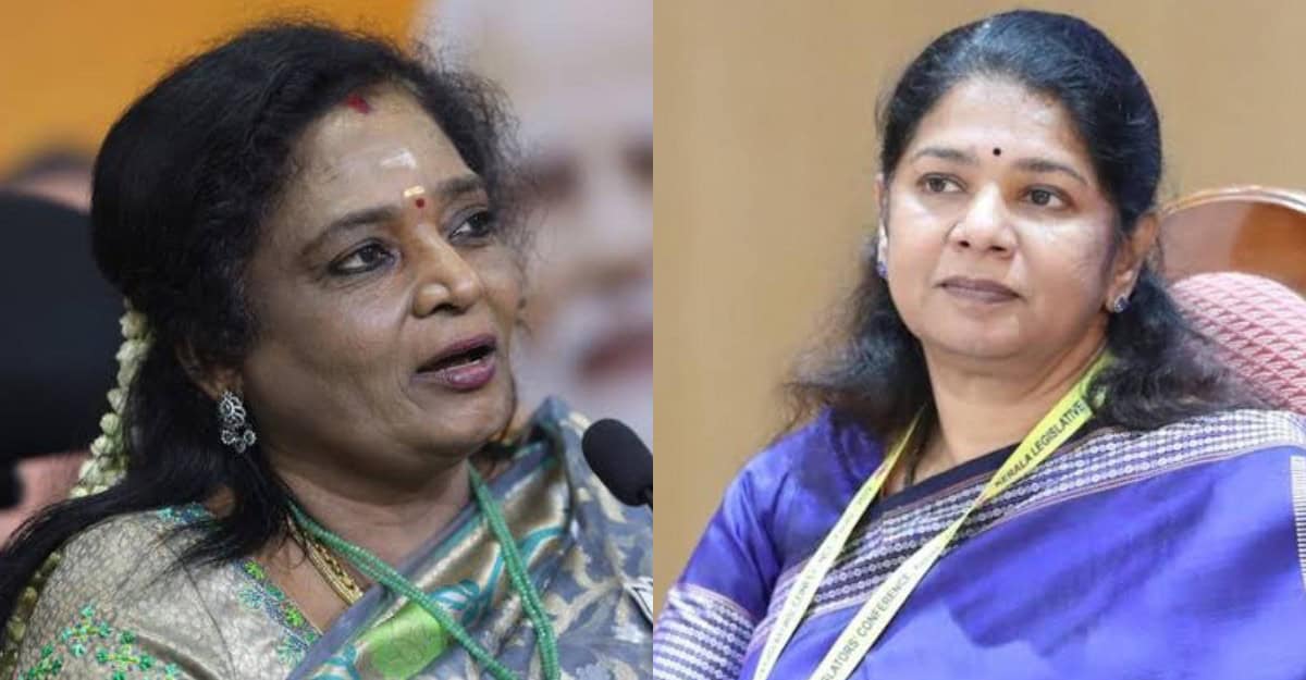 Tamilisai Soundararajan vs Kanimozhi 