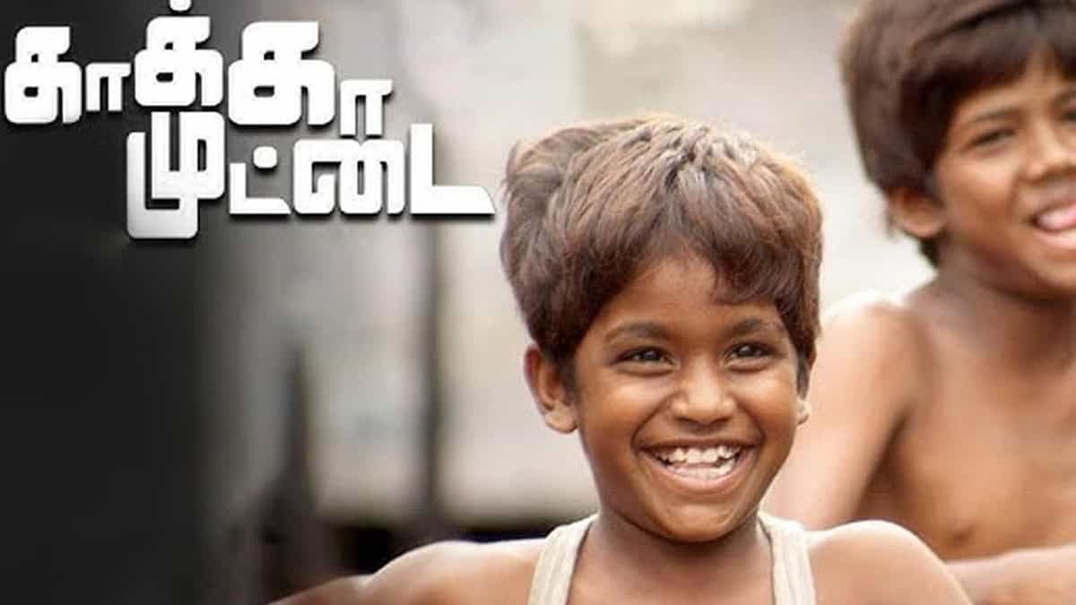 Kaaka Muttai Ramesh